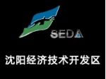 沈阳经济技术开发区
